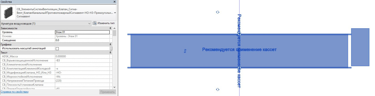 Предупреждение о необходимости использовать кассетный вариант модели