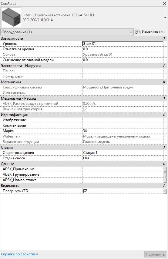 SIB (слева) и приточной установки (справа)