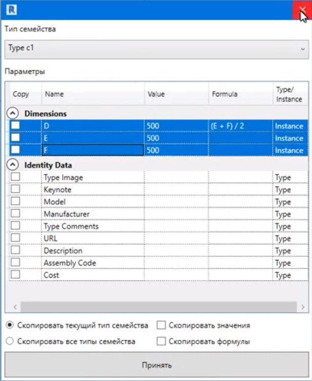 Параметры семейств autodesk revit