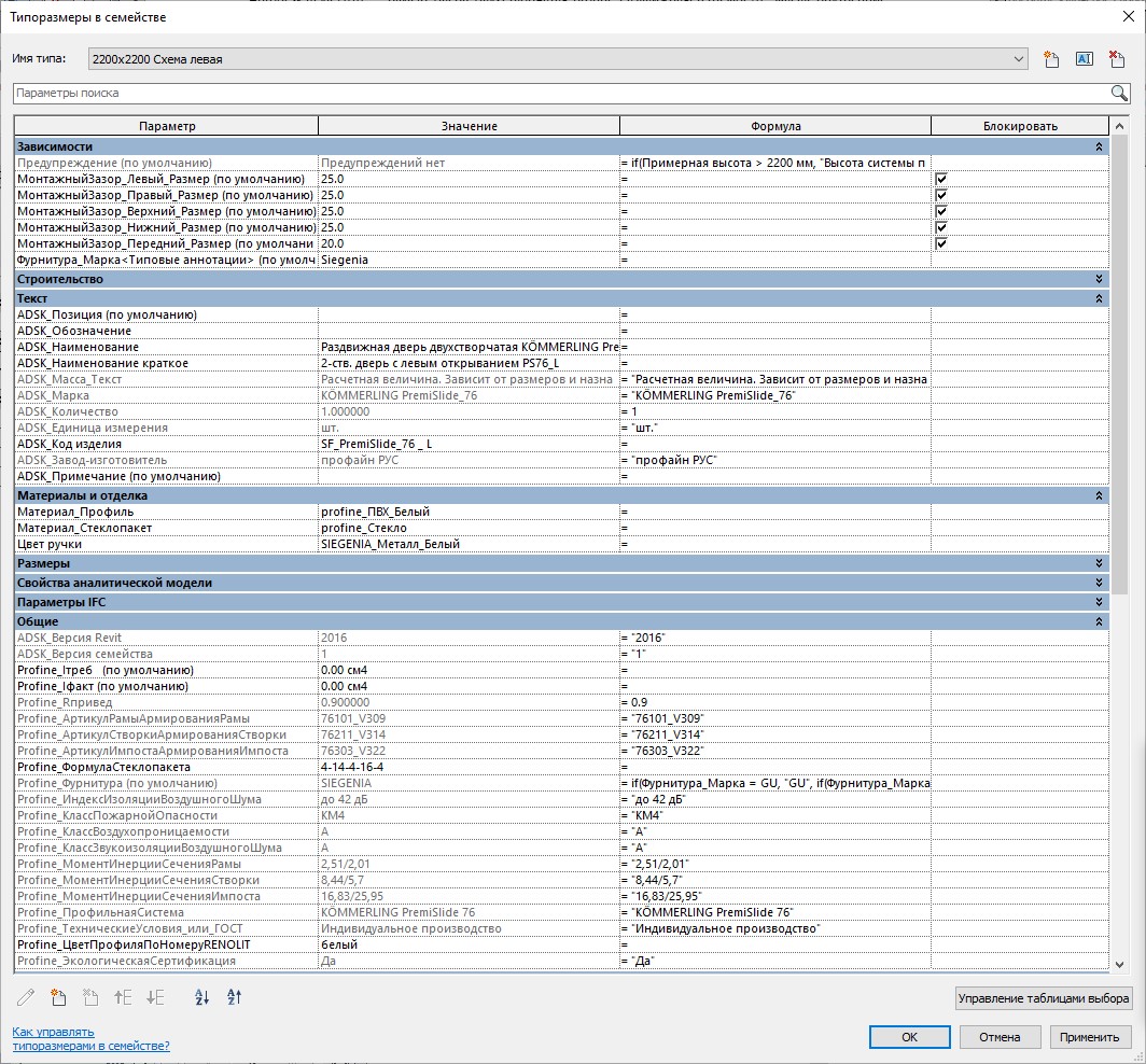 Диалоговое