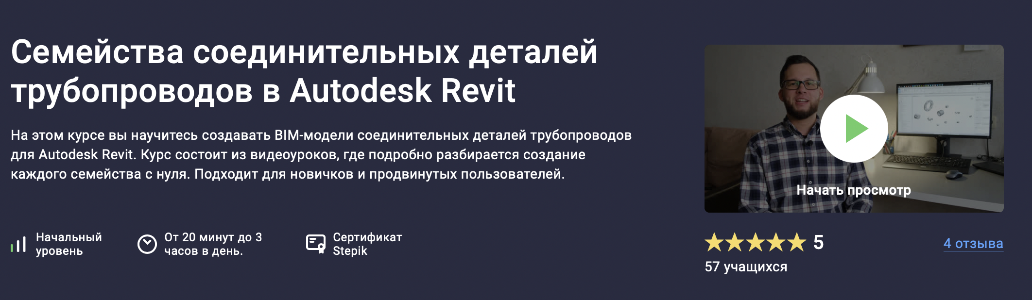    Revit MEP  Telegram