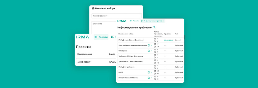 Илья Усов объясняет принцип работы сервиса IRMA