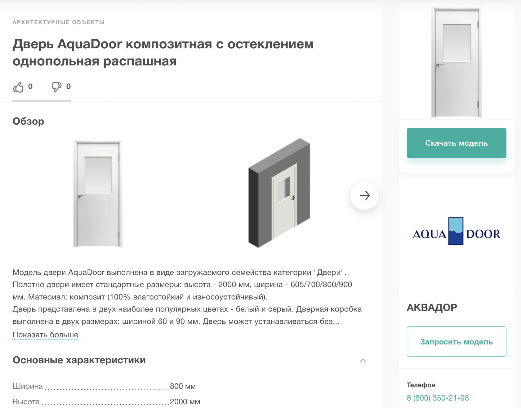 image-0