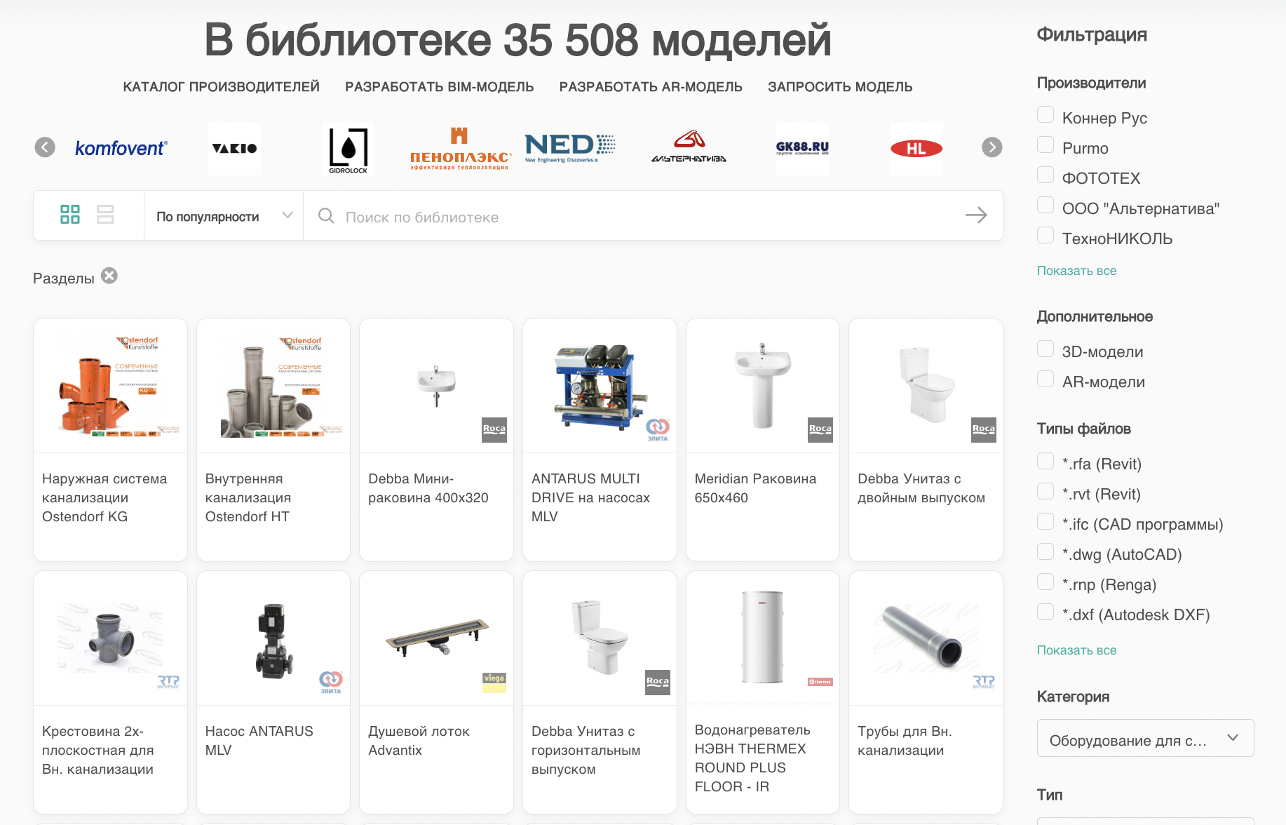 image-0