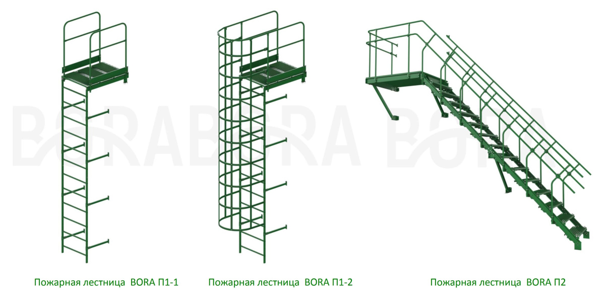 Пожарные лестницы BORA на болтовом соединении