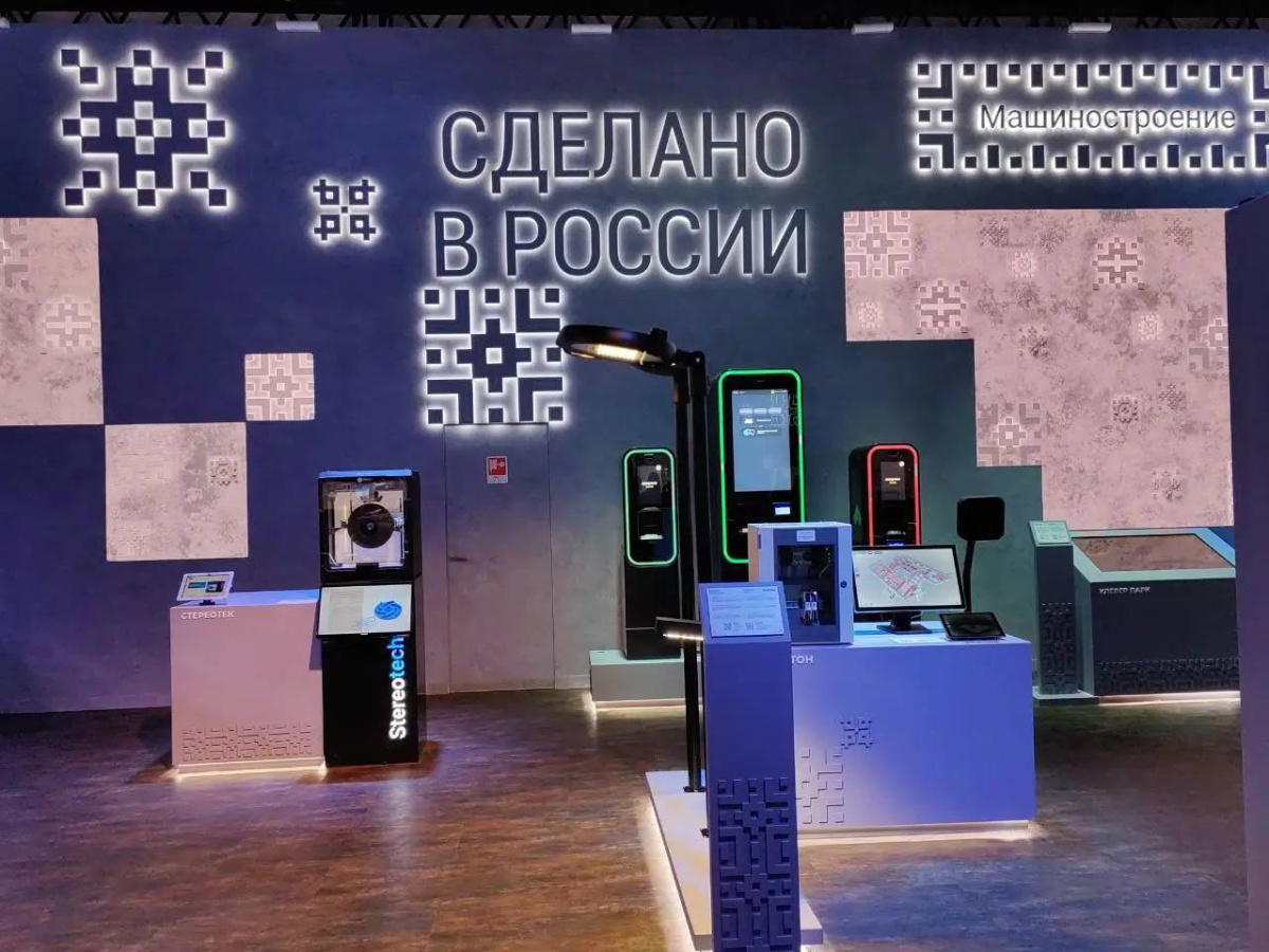 Решения VARTONхAWADA вошли в число достижений, которые определяют будущее экономики страны