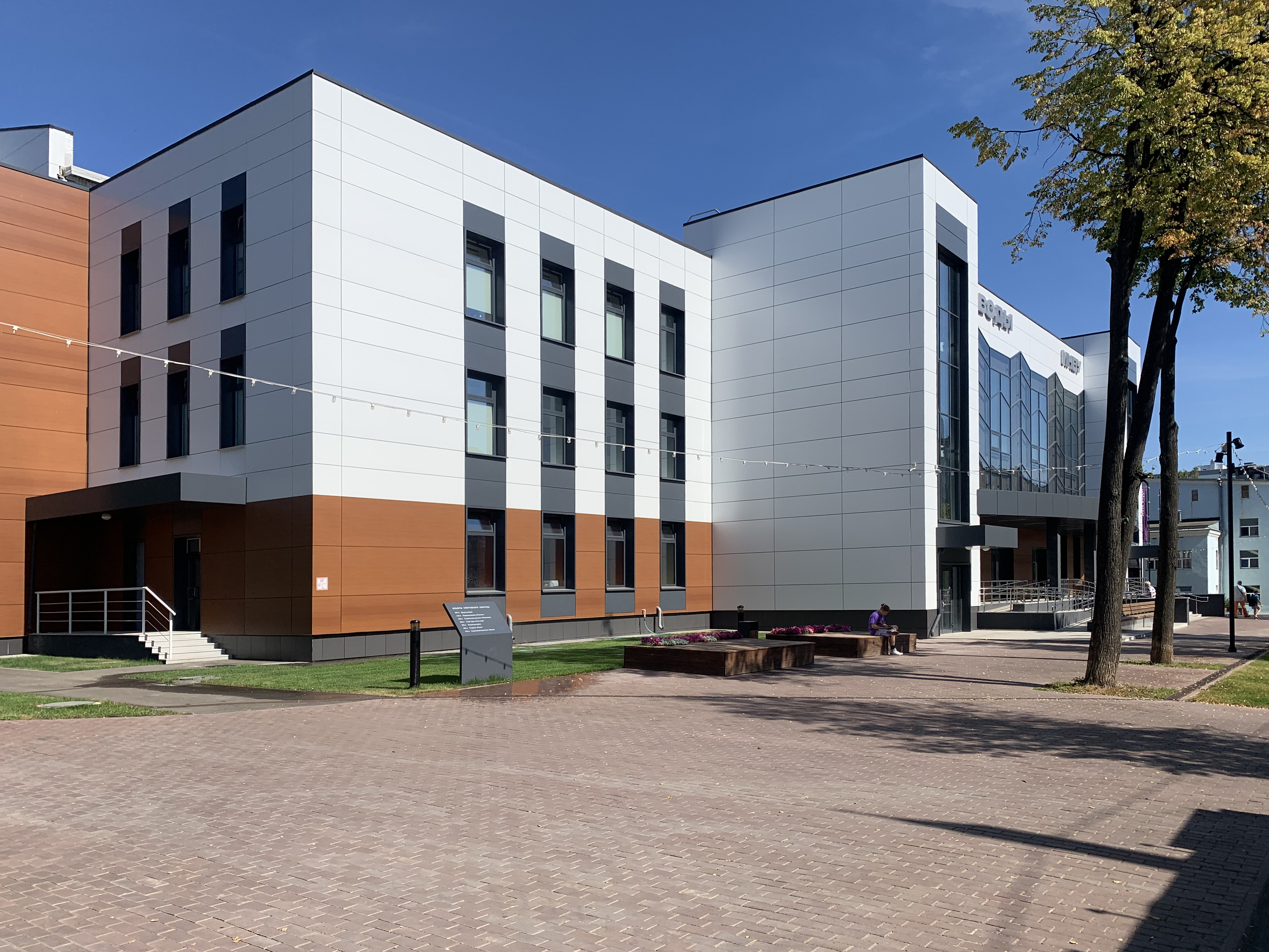 Фасадные кассеты VALKOR: широкие возможности для любых архитектурных решений