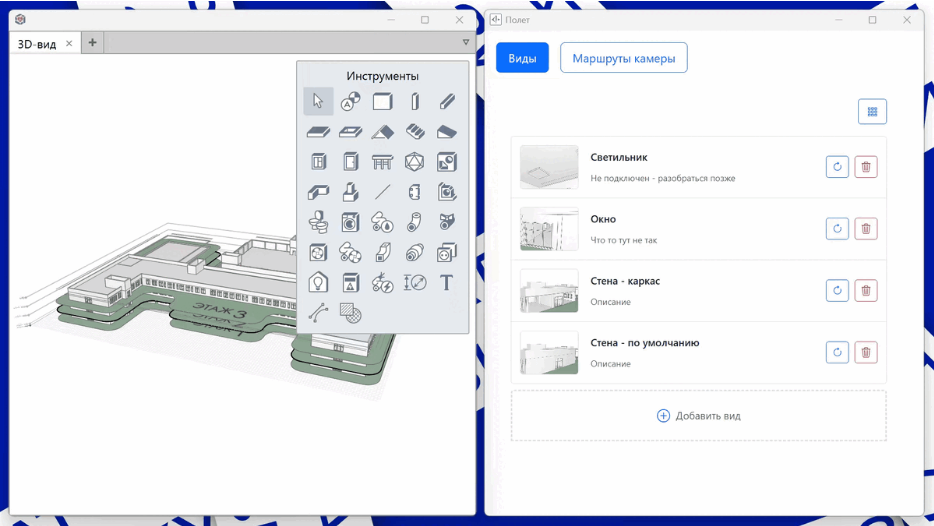 Новые возможности платформы Зиккурат: обновлённый плагин Полёт и Склад