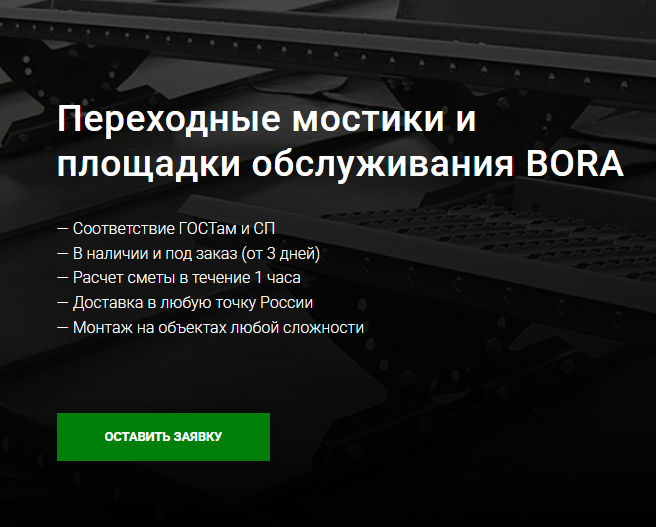 Полное руководство по элементам безопасности кровли: от А до Я.