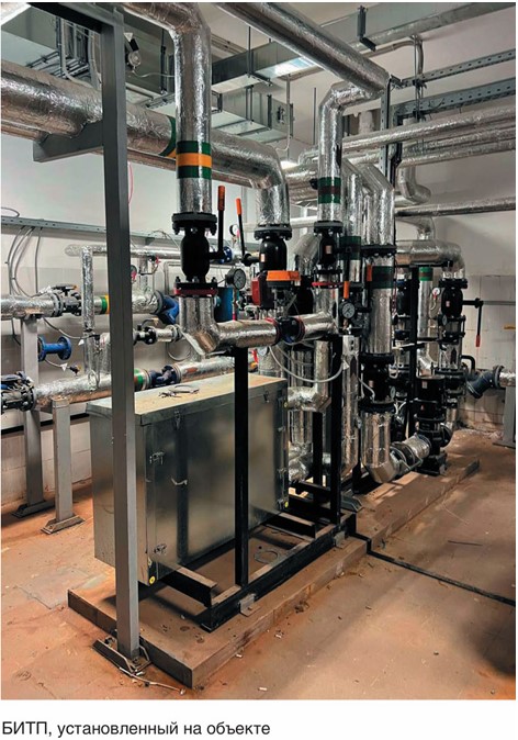 Блочные индивидуальные тепловые пункты «Пульсар» с электромагнитными расходомерами