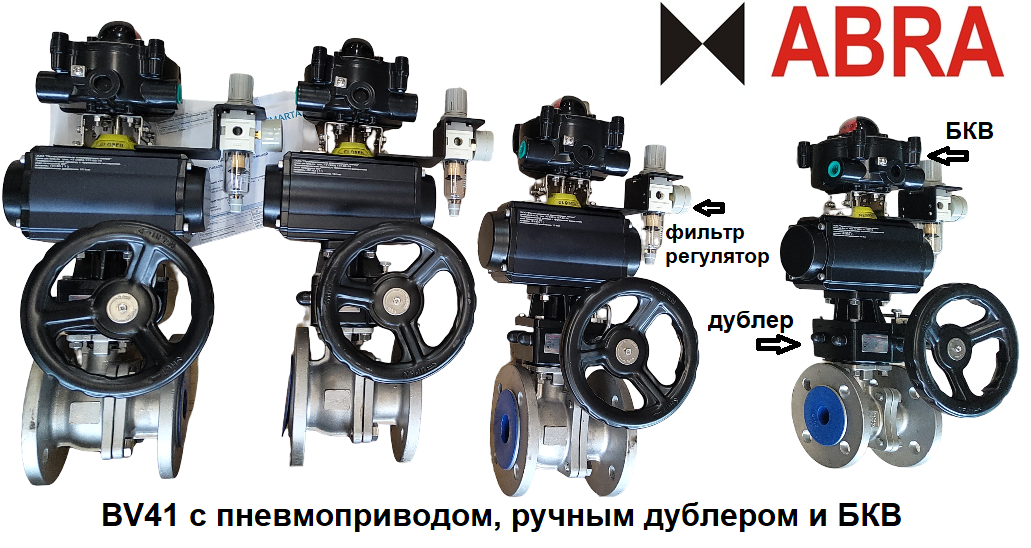 Типы присоединений (патрубков) трубопроводной арматуры к трубопроводу и другому оборудованию.