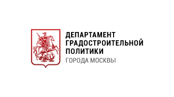 Департамент градостроительной политики города Москвы поддерживает BIMLIB как перспективный проект