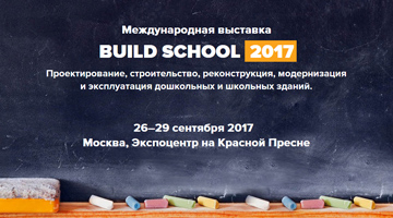 BIMLIB примет участие в Build School 2017