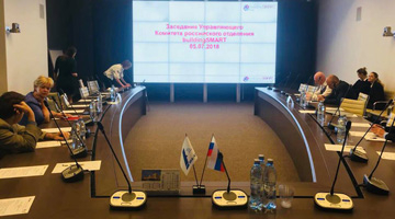 В Москве состоялось заседание Управляющего Комитета российского отделения buildingSMART
