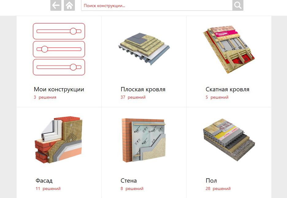 Компания ТЕХНОНИКОЛЬ обновила плагин для Autodesk Revit