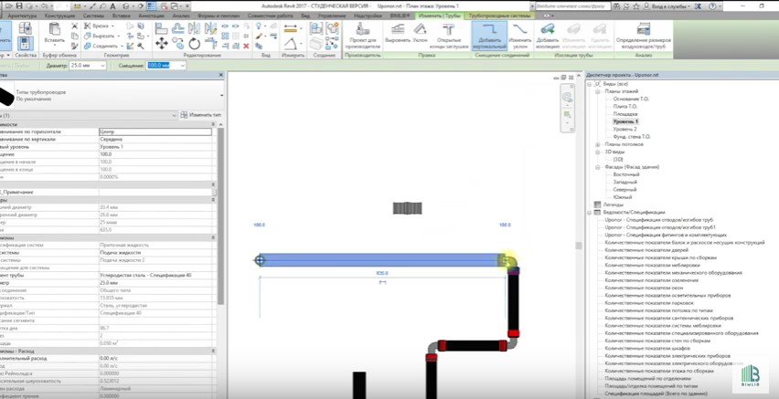 Подключение поворотного фитинга к трубе Uponor в Revit
