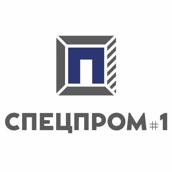 ООО «Спецпром 1»