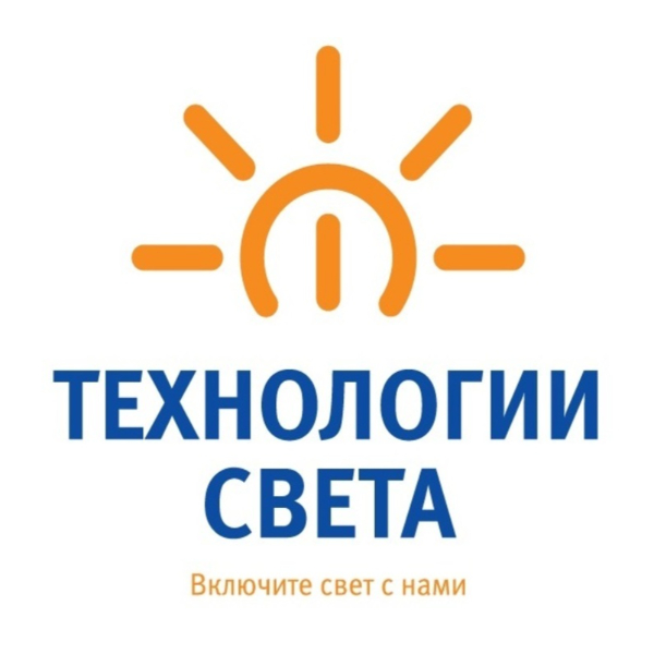 Технологии света