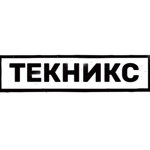 ООО "ТЕКНИКС"