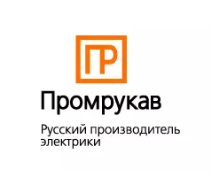 Промрукав