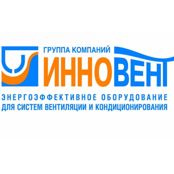 ИННОВЕНТ