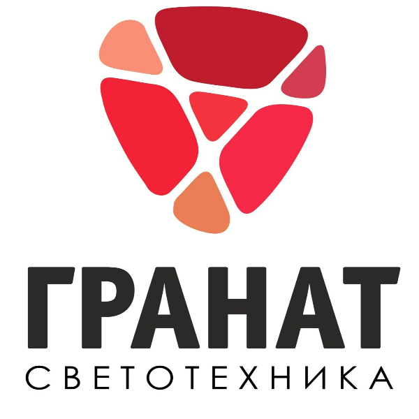 ГРАНАТ СВЕТОТЕХНИКА