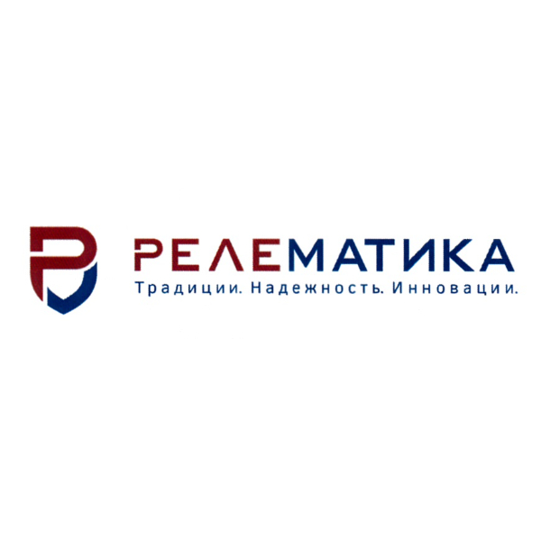 ООО "РЕЛЕМАТИКА"