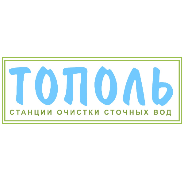 ООО "ТОПОЛЬ"