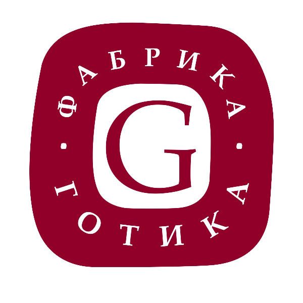 Фабрика Готика