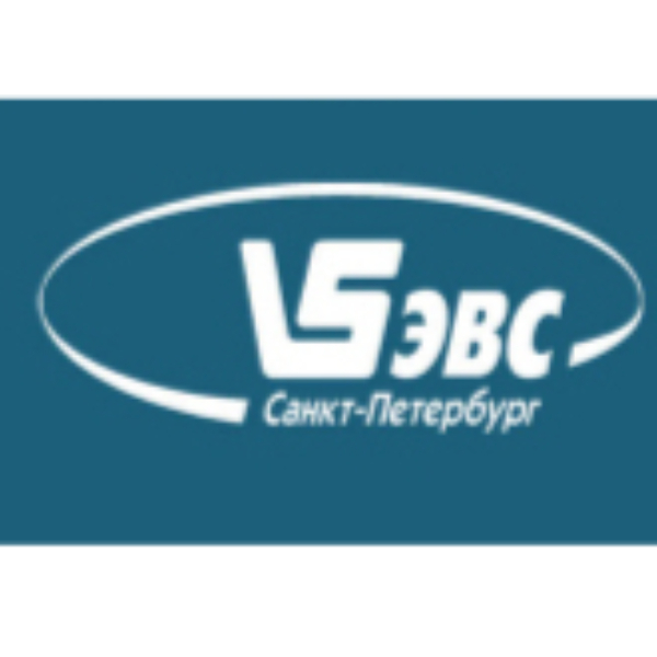 ЭВС