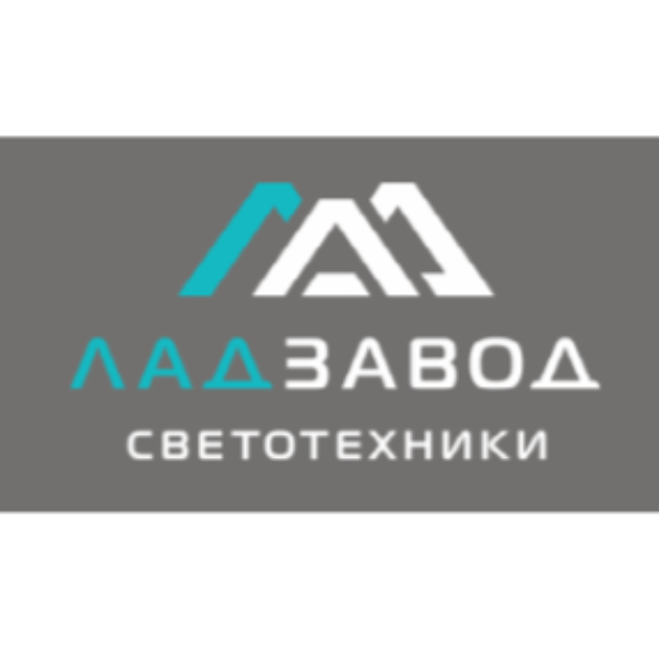 ЛАД Завод светотехники