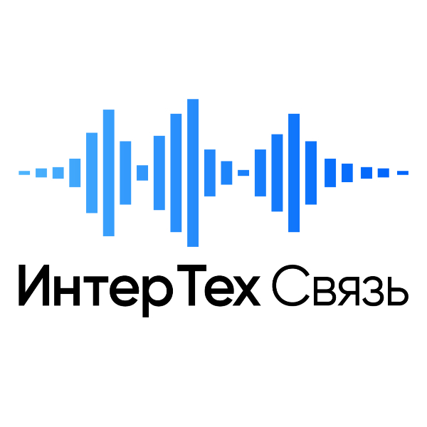 Интертех Связь