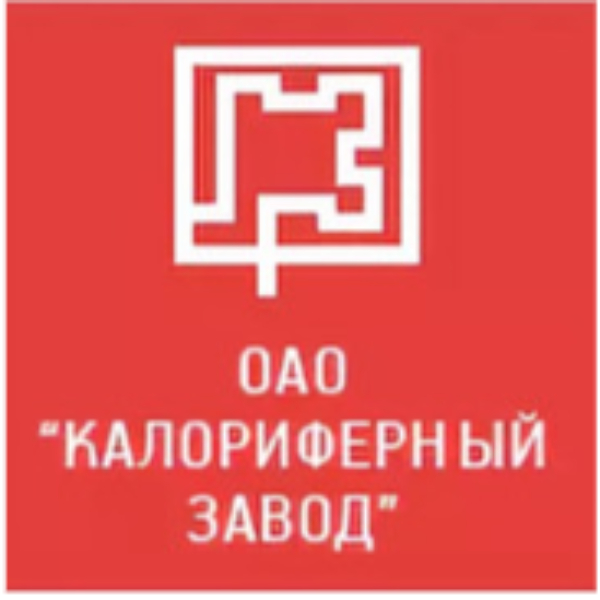 ПАО «Калориферный завод»