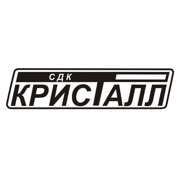 ООО «СДК Кристалл»