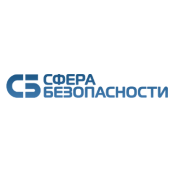 Сфера безопасности