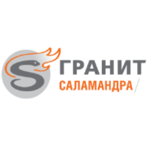 Гранит-Саламандра