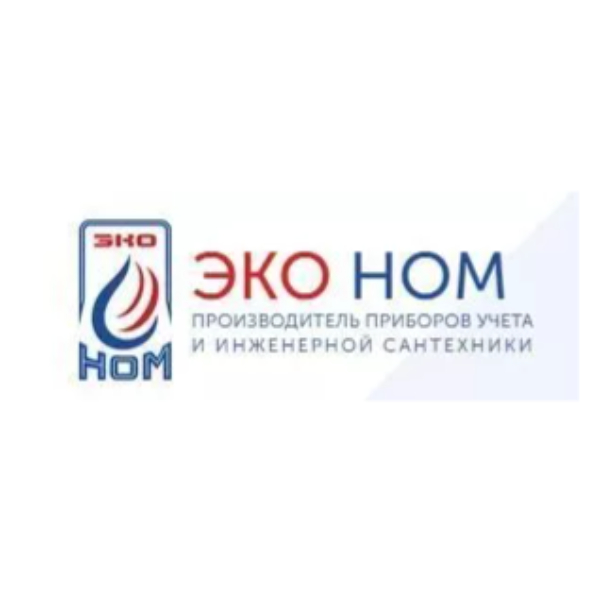 ЭКО НОМ