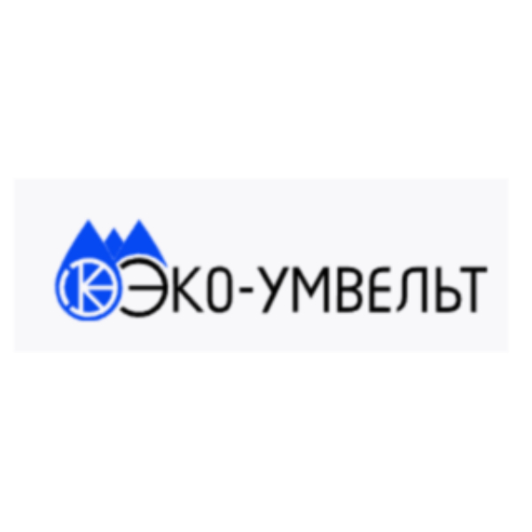 Эко-Умвельт