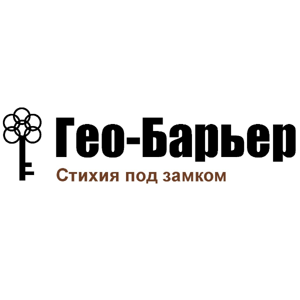 Гео-барьер