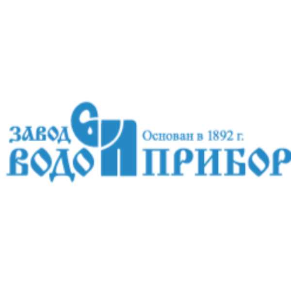 Водоприбор