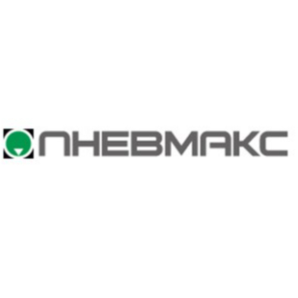 ООО "ПНЕВМАКС"