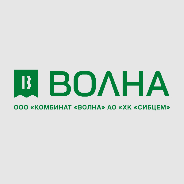 ООО "КОМБИНАТ "ВОЛНА"