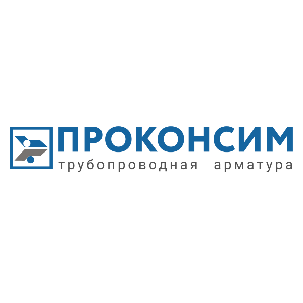 ПРОКОНСИМ