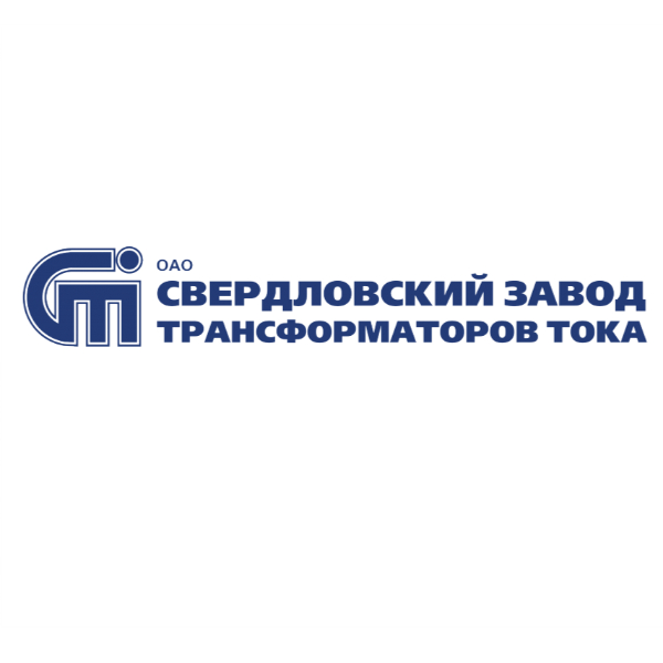 Свердловский завод трансформаторов тока