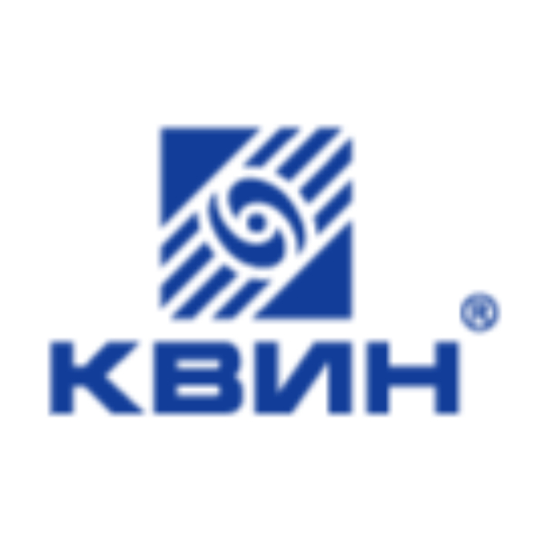 КВИН