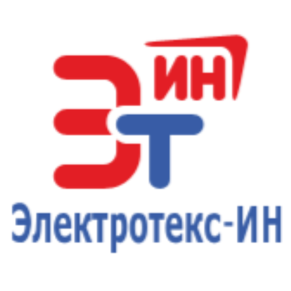 Электротекс-ИН