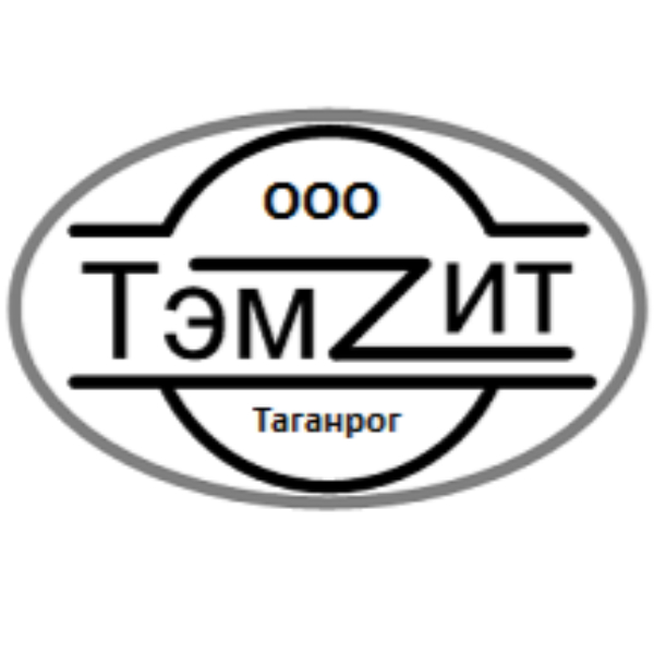 ООО ТЭМЗИТ