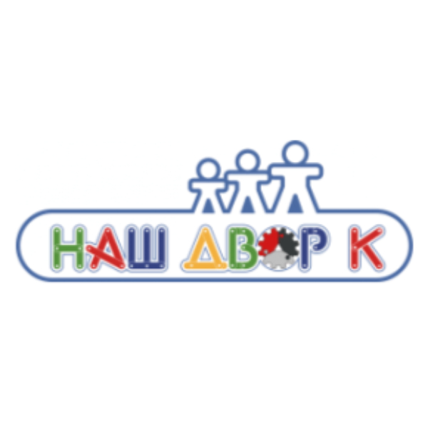 Наш Двор К