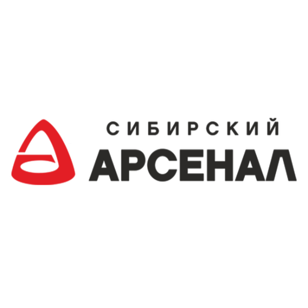 Сибирский Арсенал