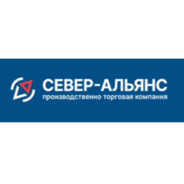 ООО «СЕВЕР-АЛЬЯНС»